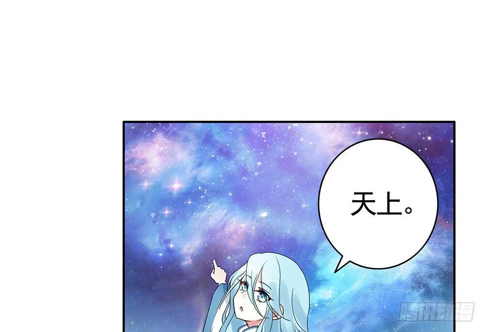 你把我弟穿身上了？(1/2)-第108话