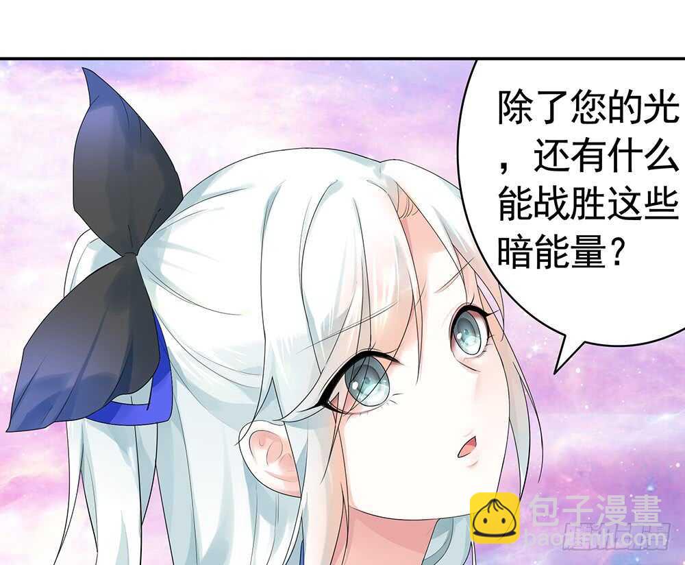 宠！往死里宠！(1/2)-第110话