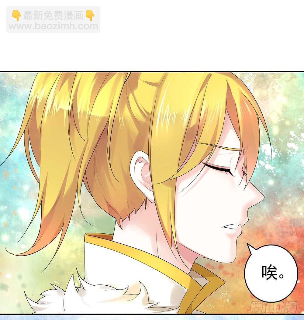 宠！往死里宠！(1/2)-第110话