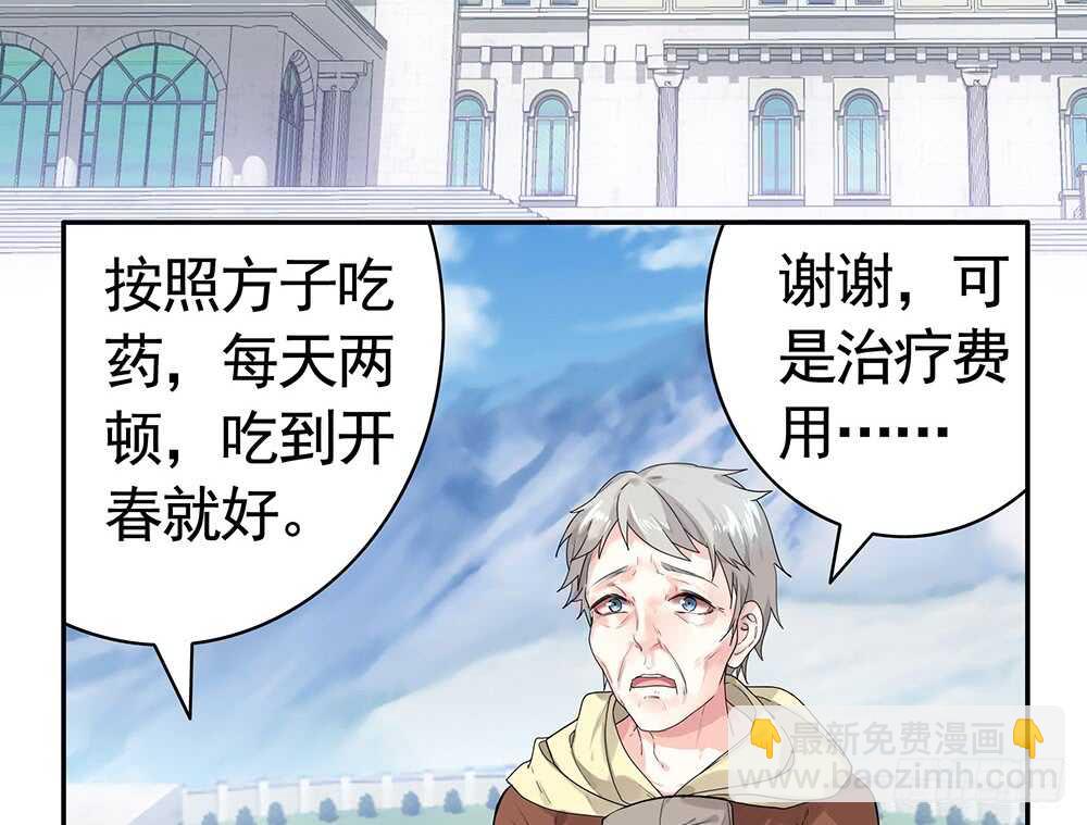 宠！往死里宠！(1/2)-第110话