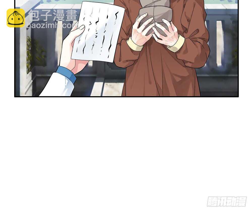 宠！往死里宠！(1/2)-第110话