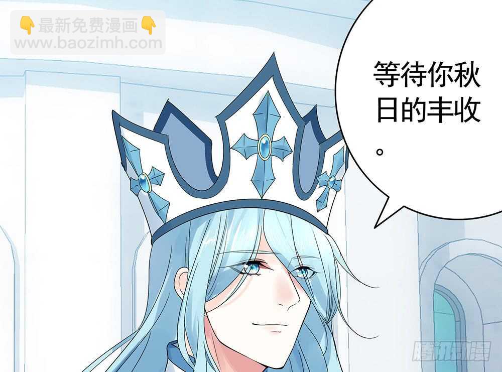 宠！往死里宠！(1/2)-第110话