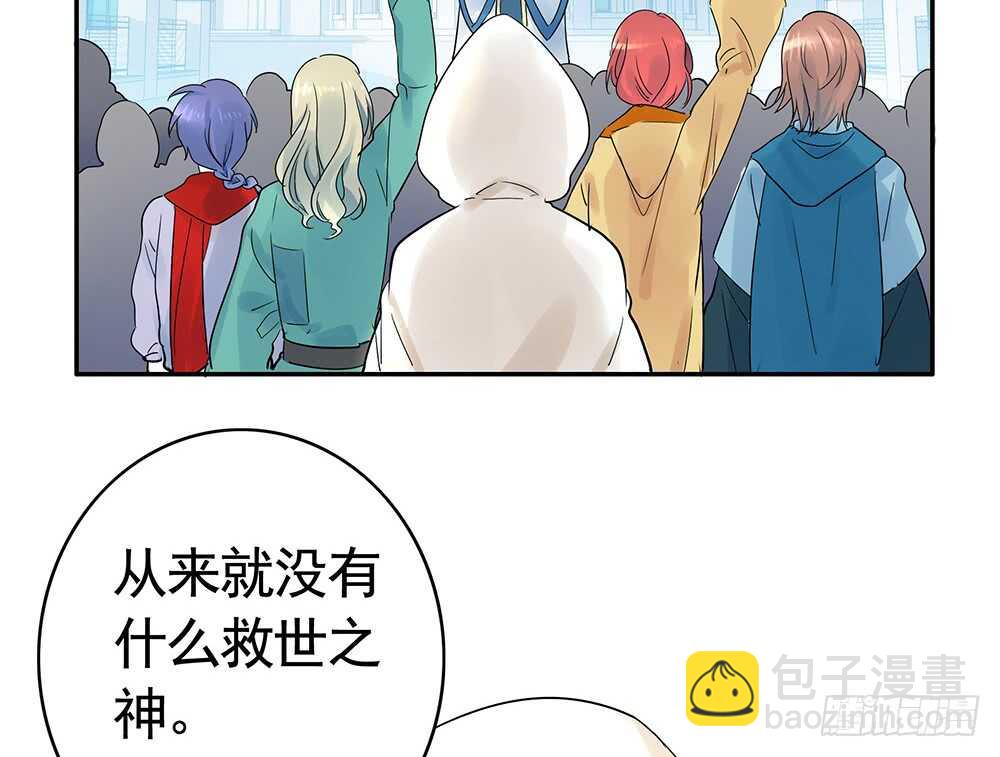 宠！往死里宠！(1/2)-第110话