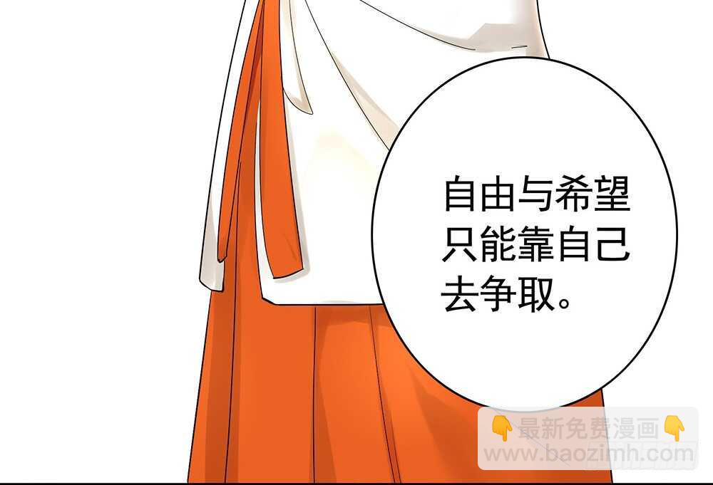 宠！往死里宠！(1/2)-第110话