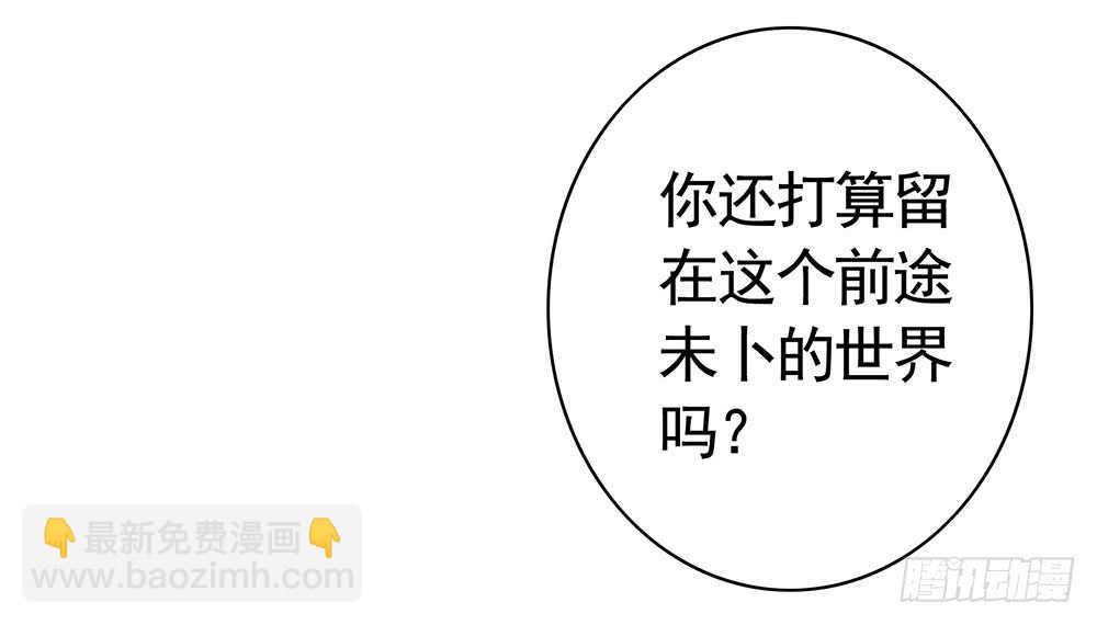 宠！往死里宠！(1/2)-第110话