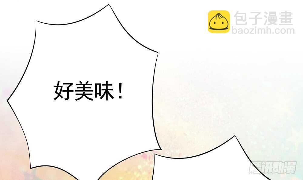 宠！往死里宠！(1/2)-第110话