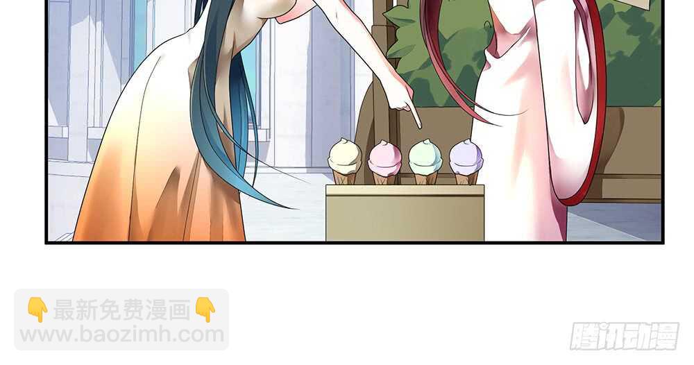 宠！往死里宠！(1/2)-第110话