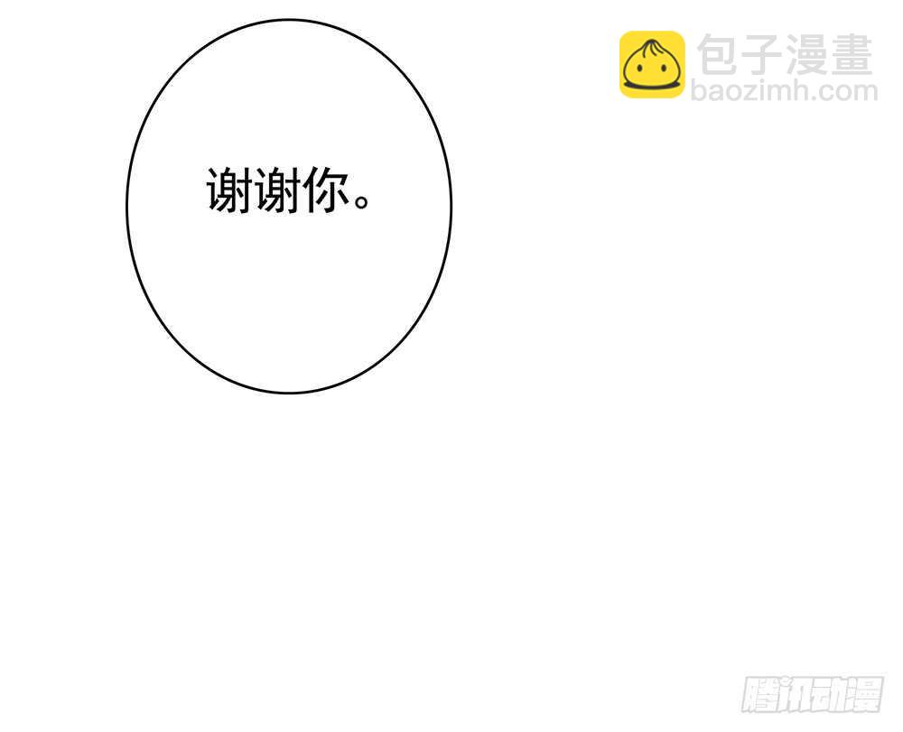 宠！往死里宠！(1/2)-第110话