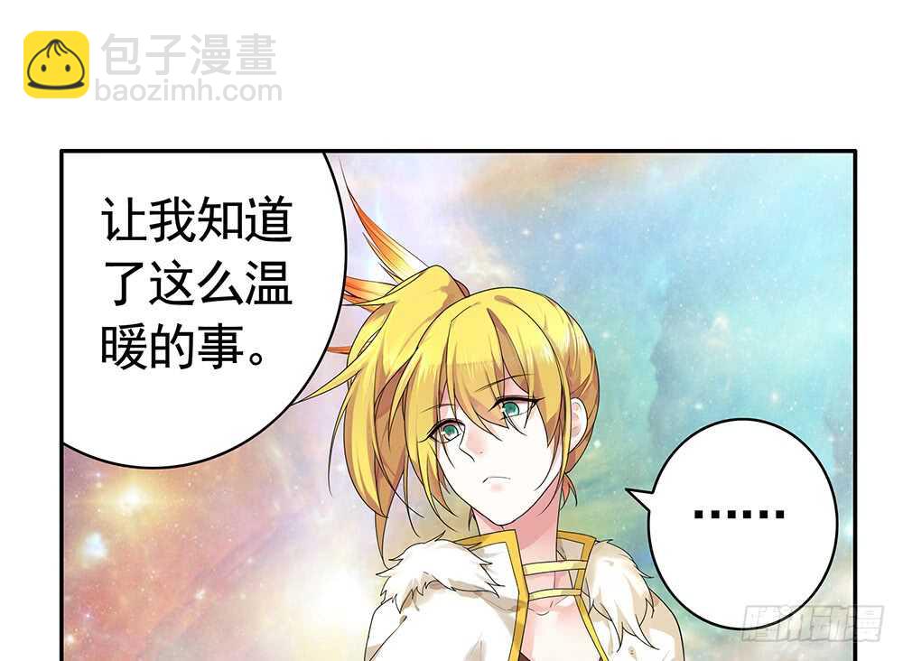 宠！往死里宠！(1/2)-第110话