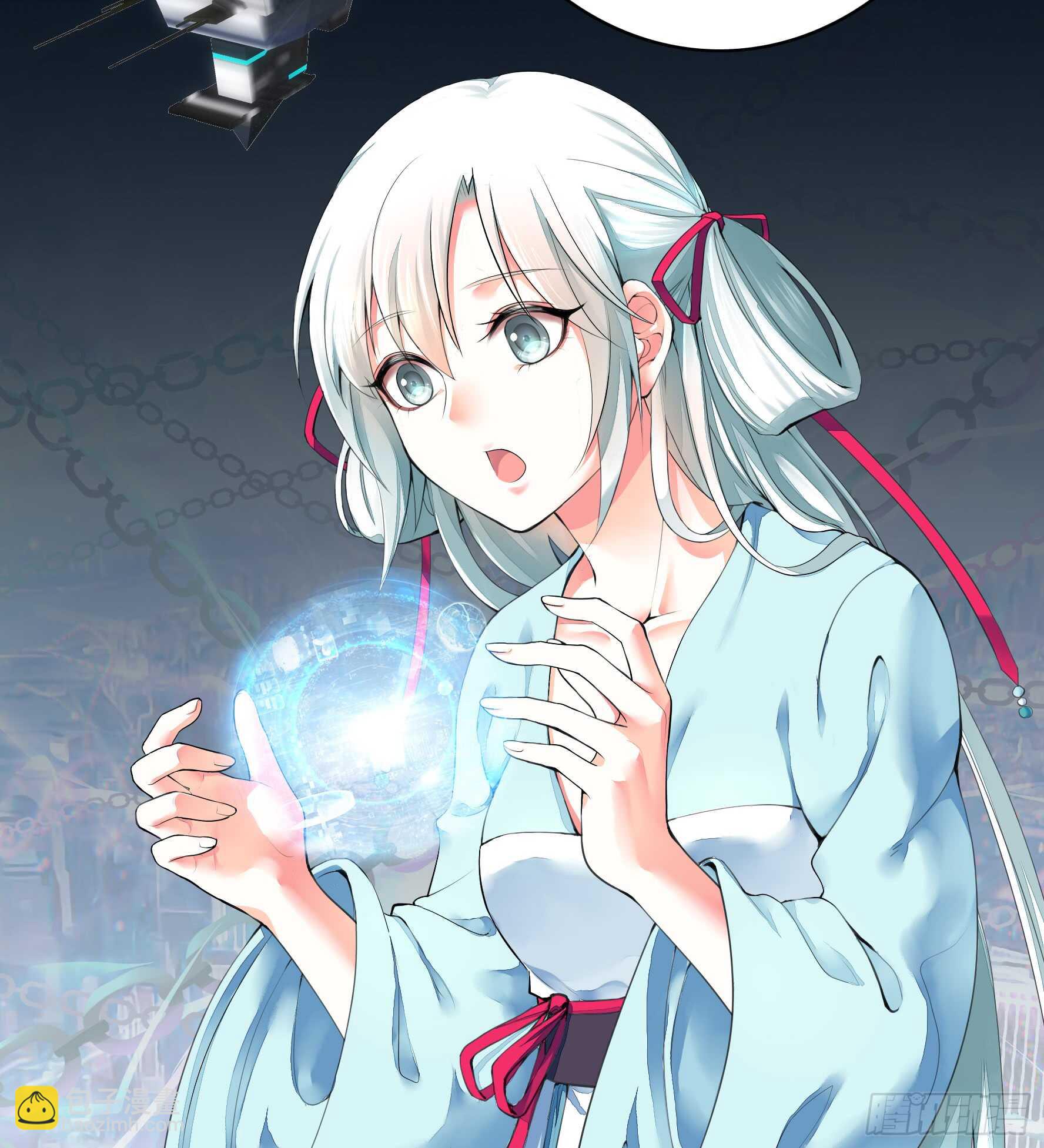 我的外挂儿子-第112话