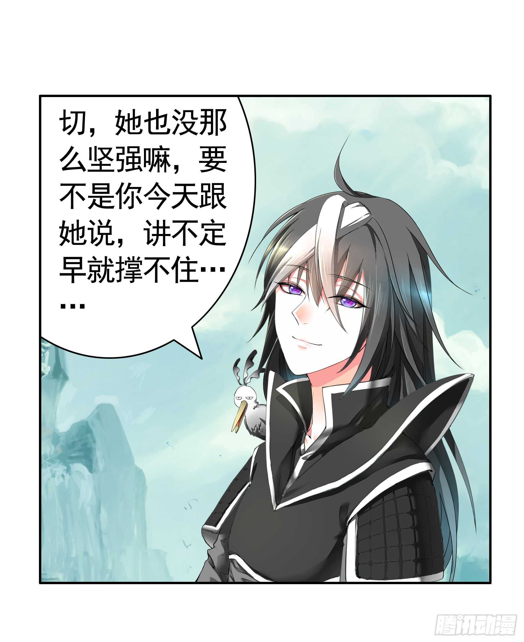 我的外挂儿子-第112话