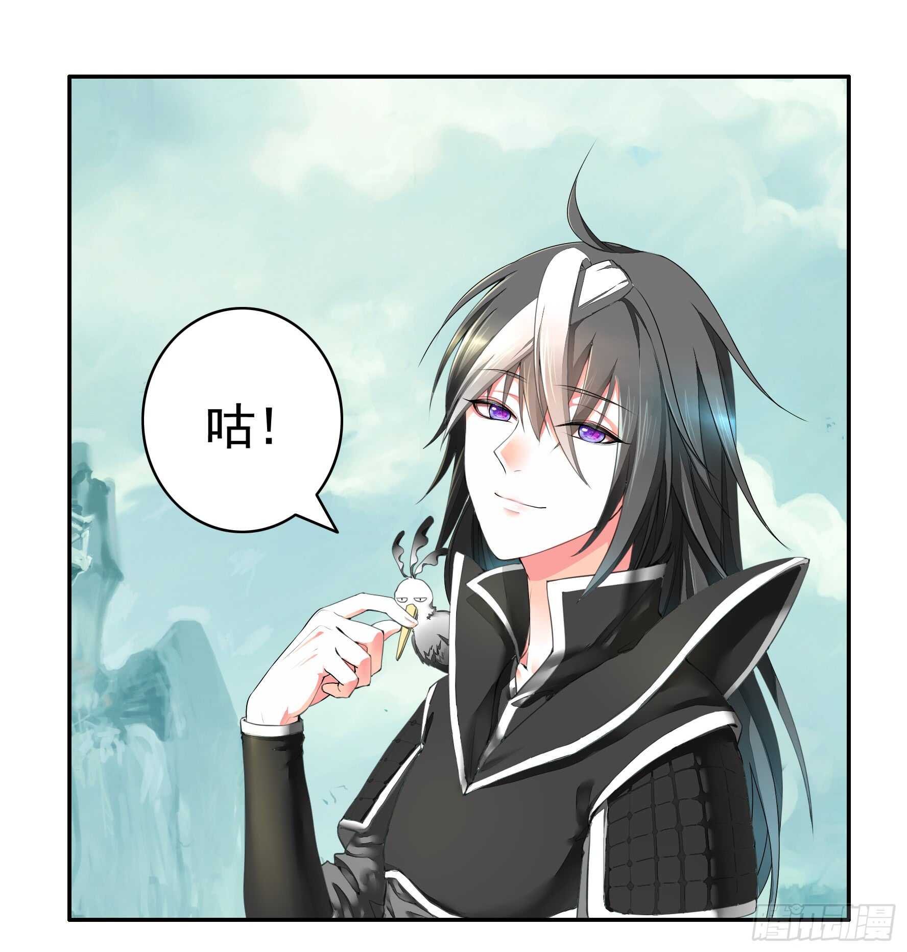 我的外挂儿子-第112话