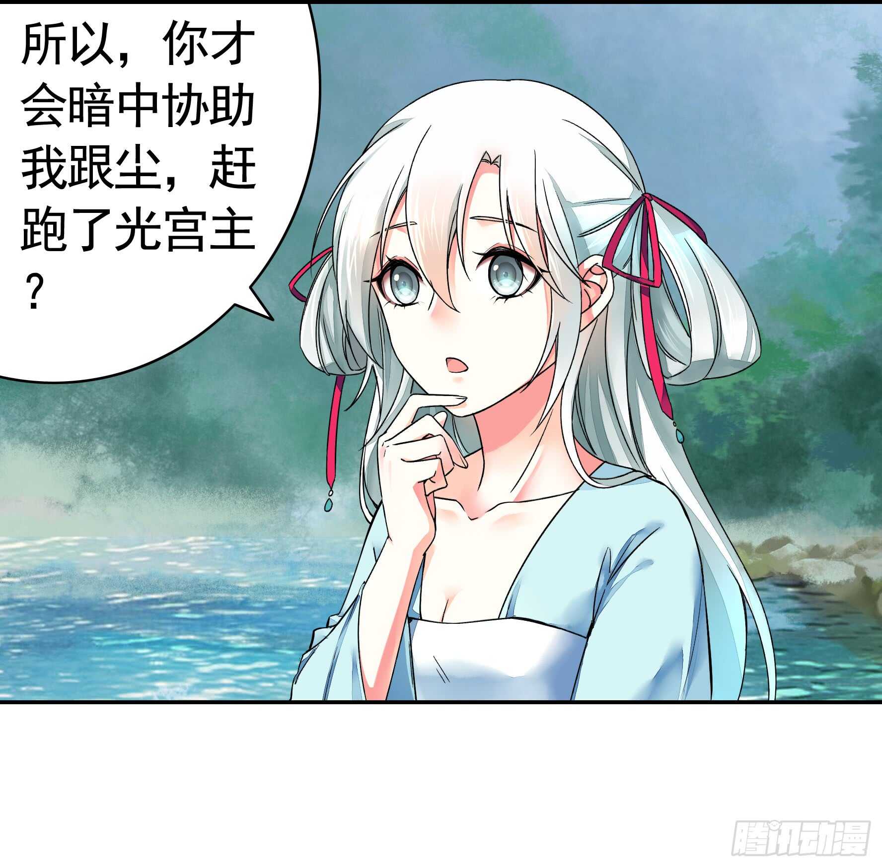 我的外挂儿子-第112话