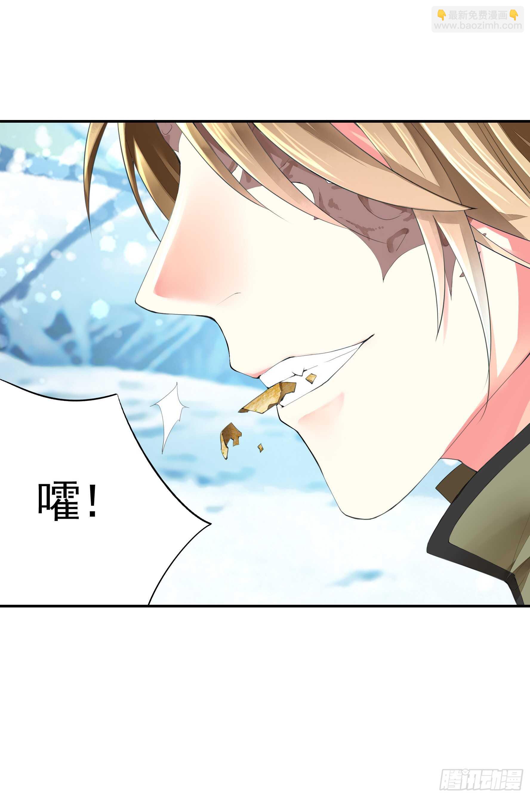 我的外挂儿子-第112话