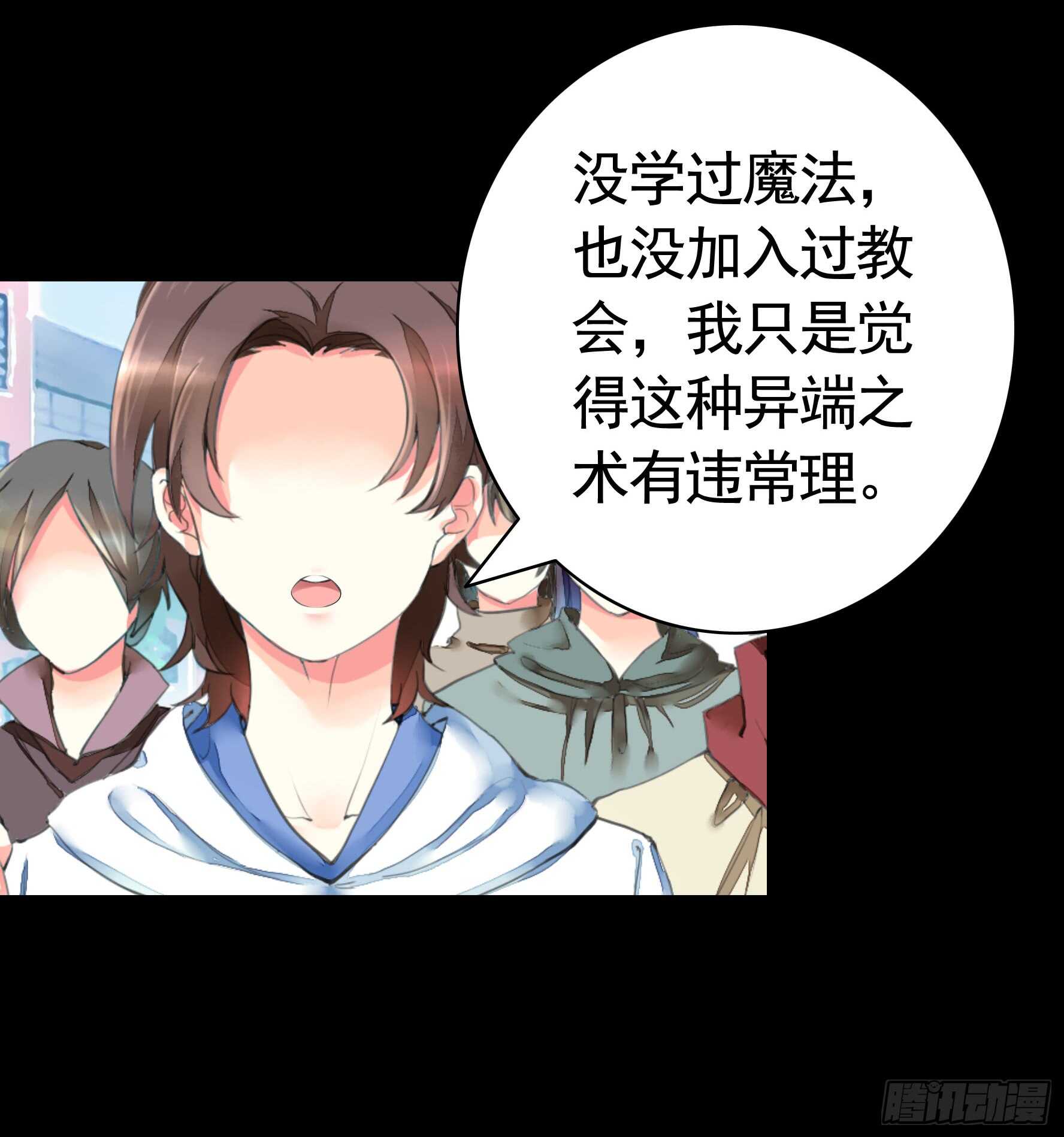 我的外挂儿子-第112话