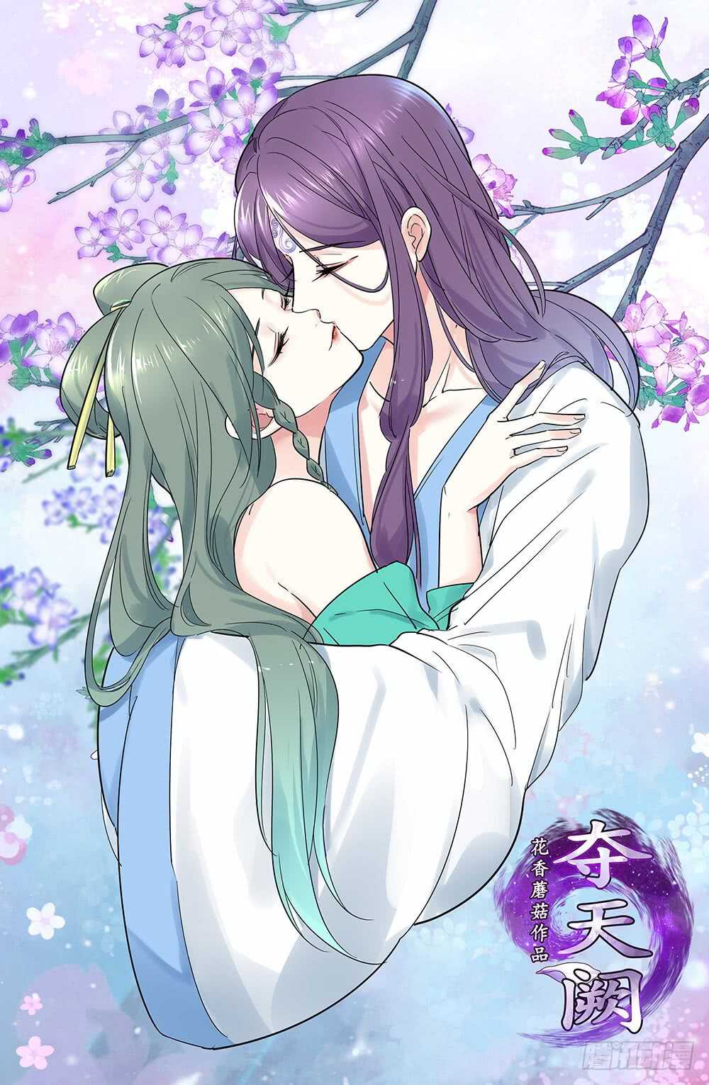 我爹娘就是传说(1/2)-第114话