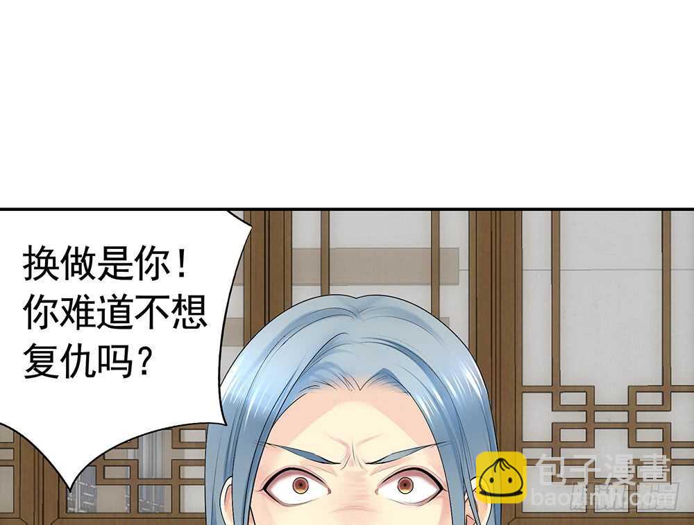 我爹娘就是传说(1/2)-第114话