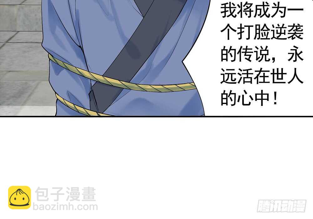 我爹娘就是传说(1/2)-第114话