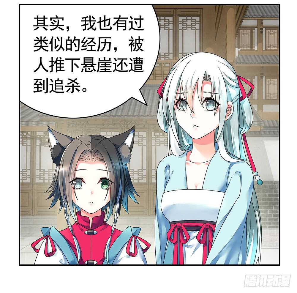 我爹娘就是传说(1/2)-第114话