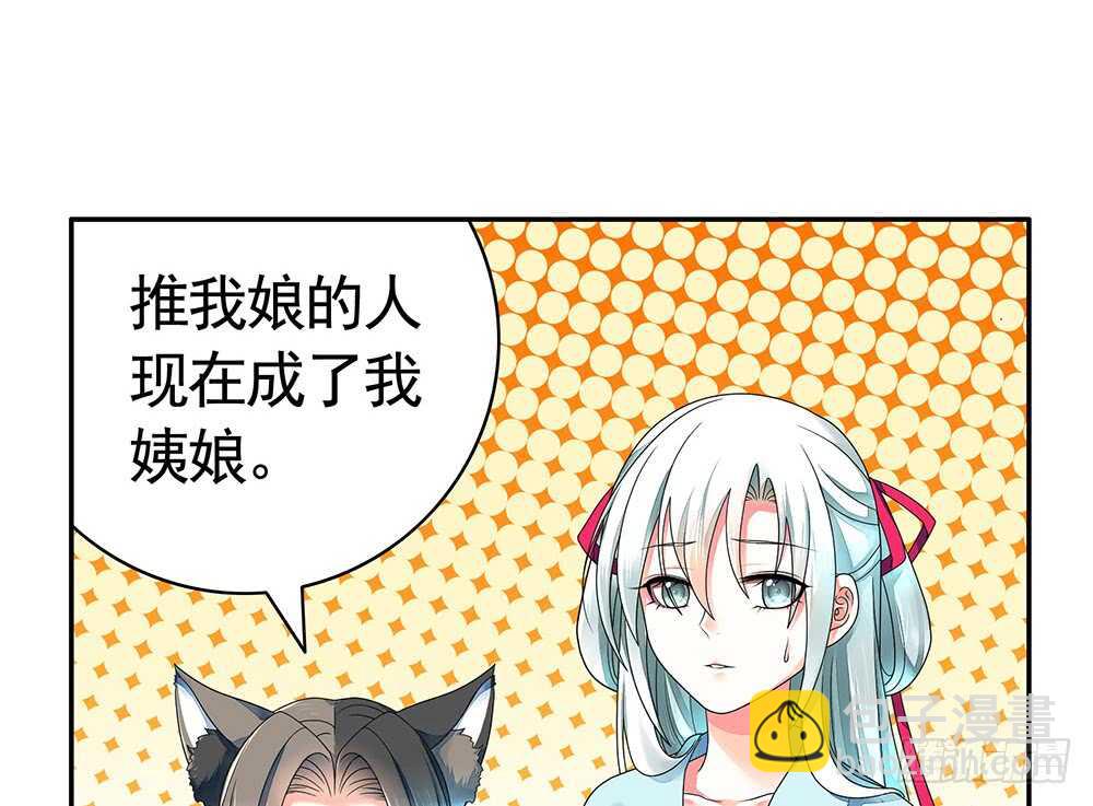 我爹娘就是传说(1/2)-第114话