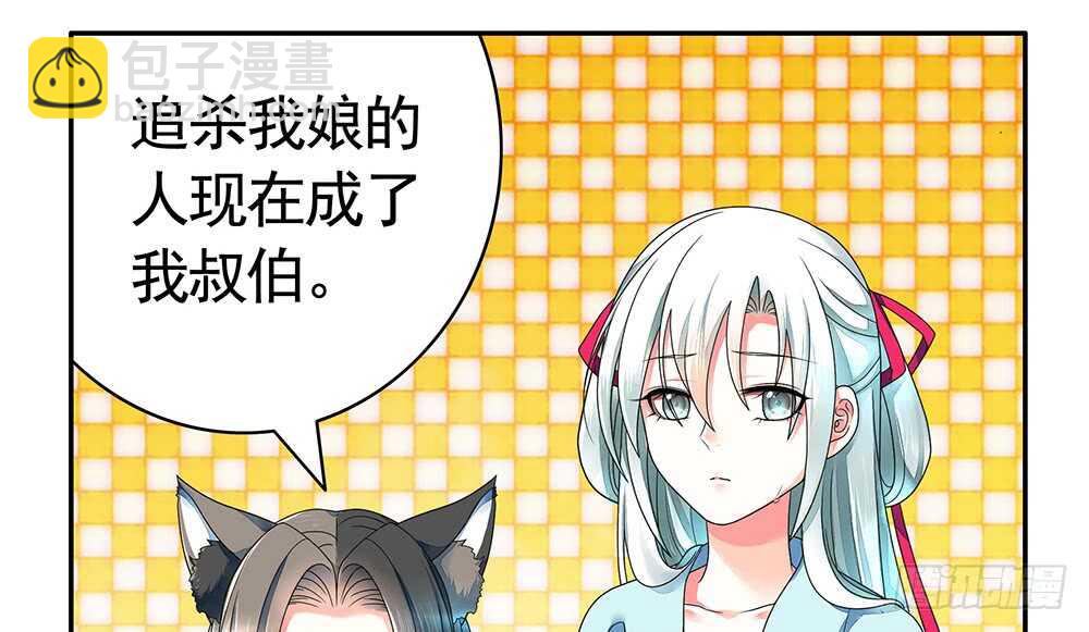 我爹娘就是传说(1/2)-第114话