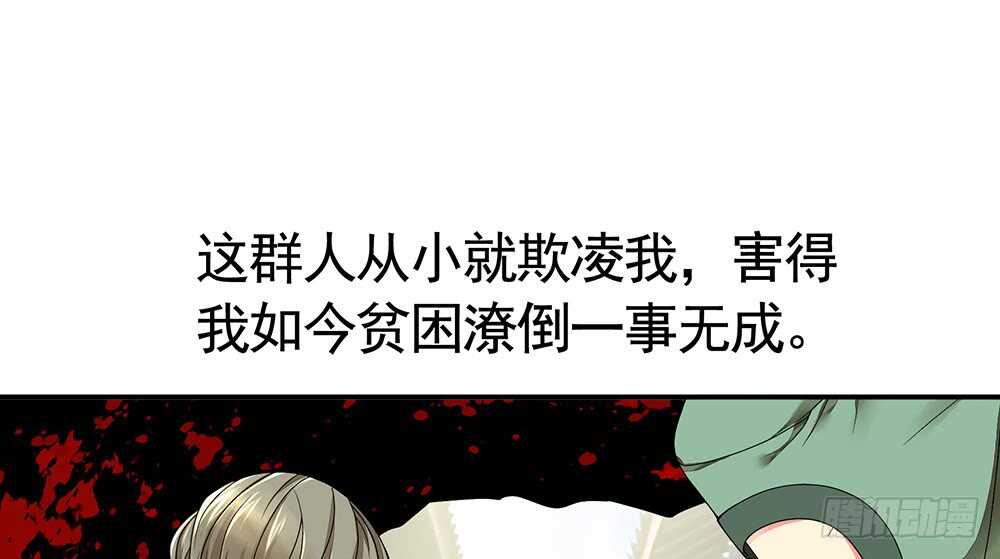 我爹娘就是传说(1/2)-第114话