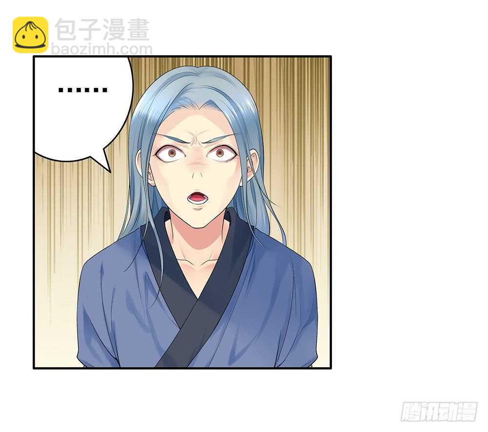 我爹娘就是传说(1/2)-第114话