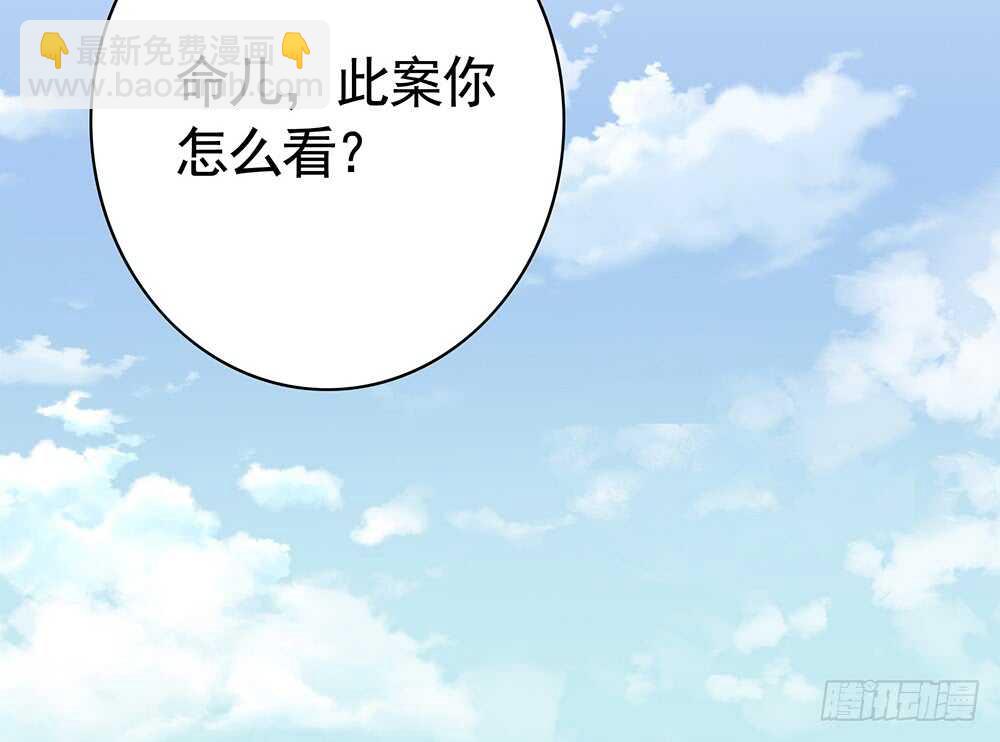 我爹娘就是传说(1/2)-第114话