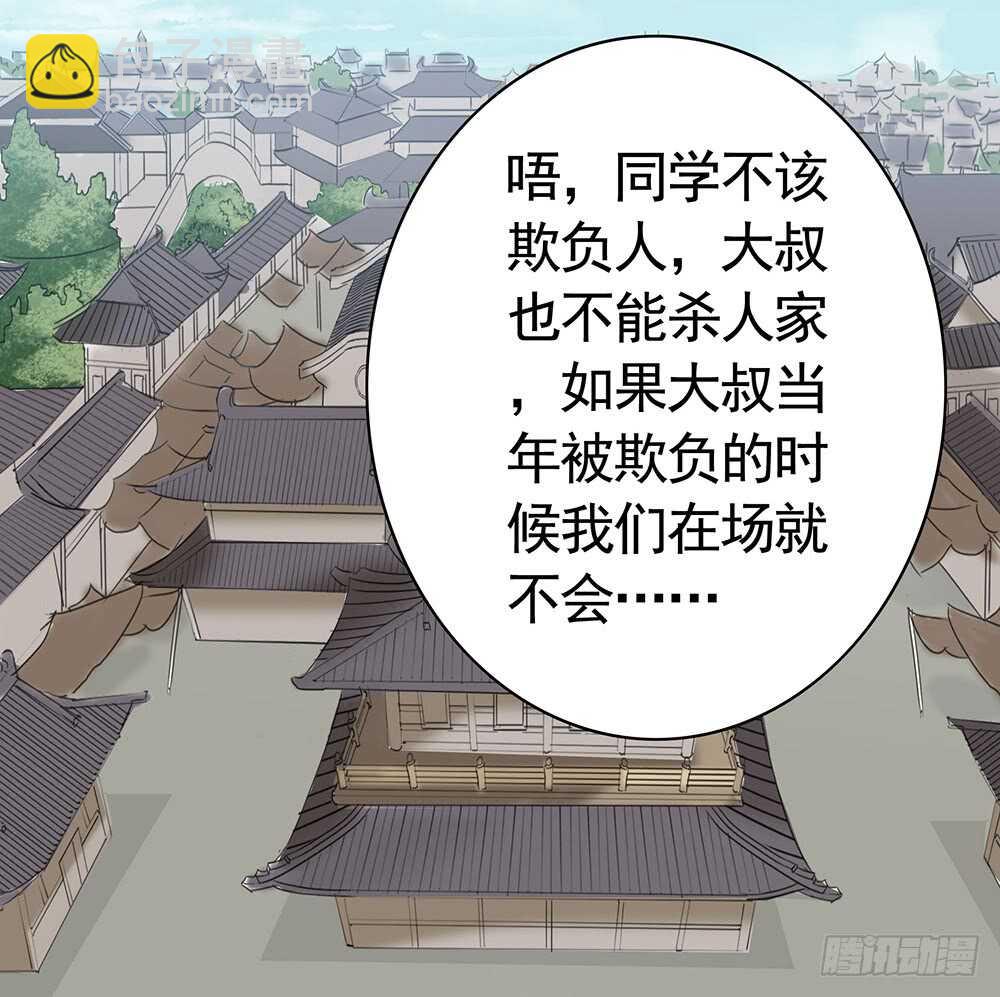 我爹娘就是传说(1/2)-第114话