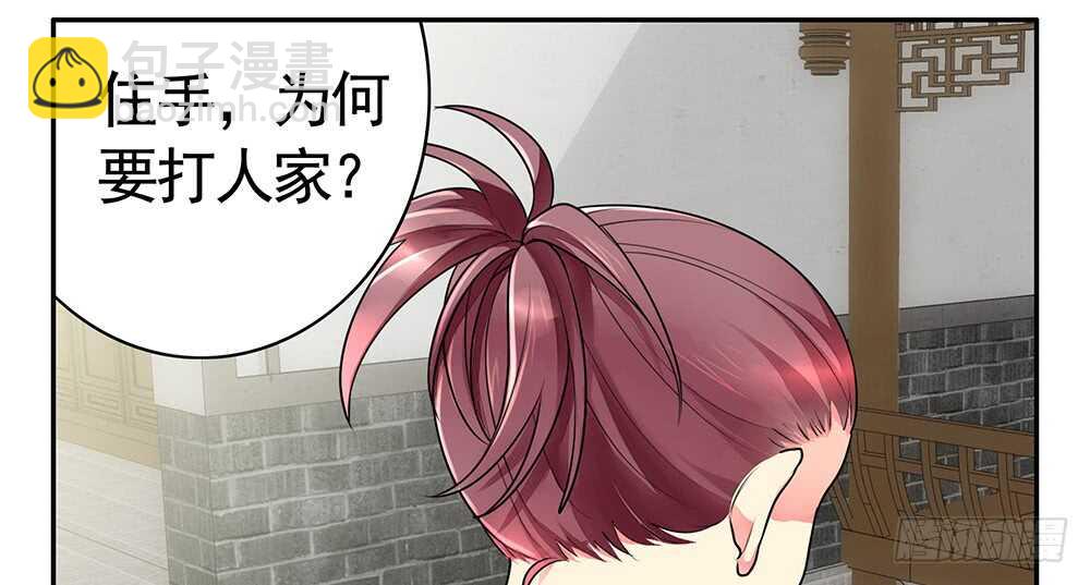 我爹娘就是传说(1/2)-第114话