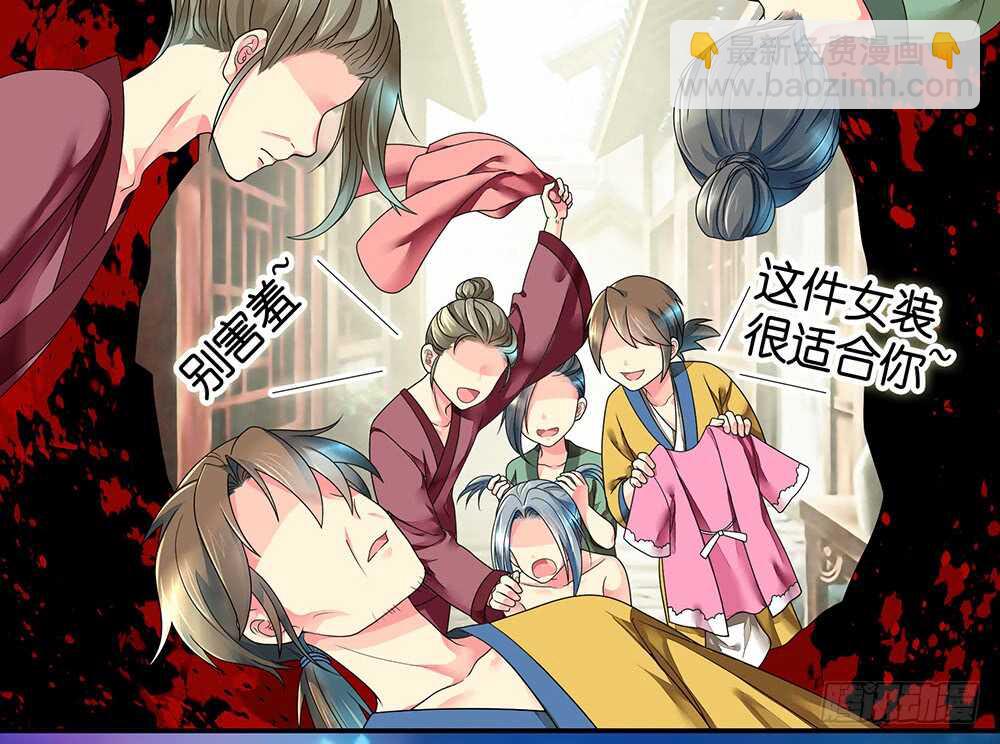 我爹娘就是传说(1/2)-第114话