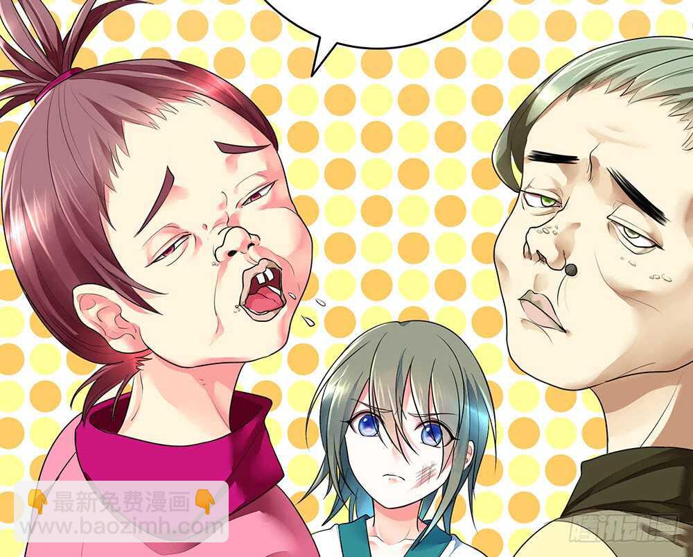 我爹娘就是传说(1/2)-第114话