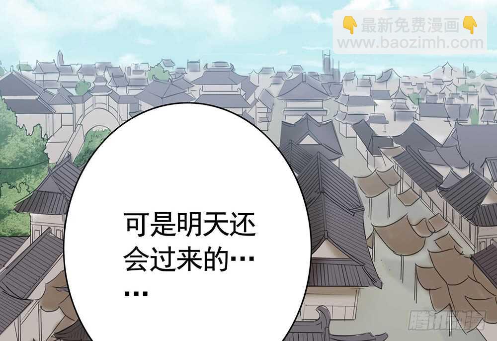 我爹娘就是传说(1/2)-第114话