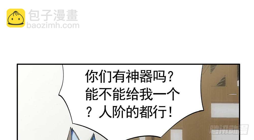 我爹娘就是传说(1/2)-第114话