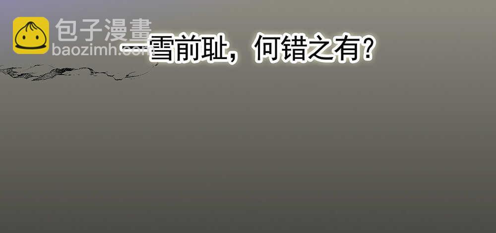 我爹娘就是传说(1/2)-第114话