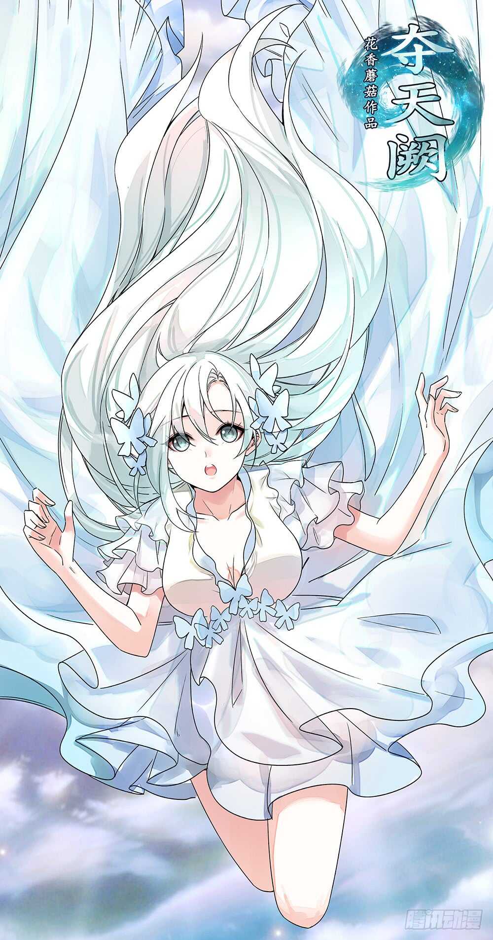 终于等到儿媳妇(1/2)-第116话