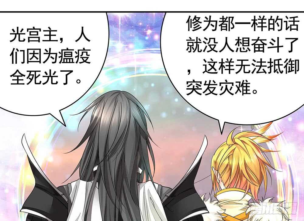 终于等到儿媳妇(1/2)-第116话