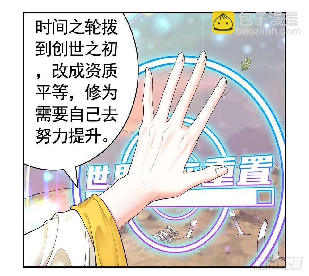 终于等到儿媳妇(1/2)-第116话