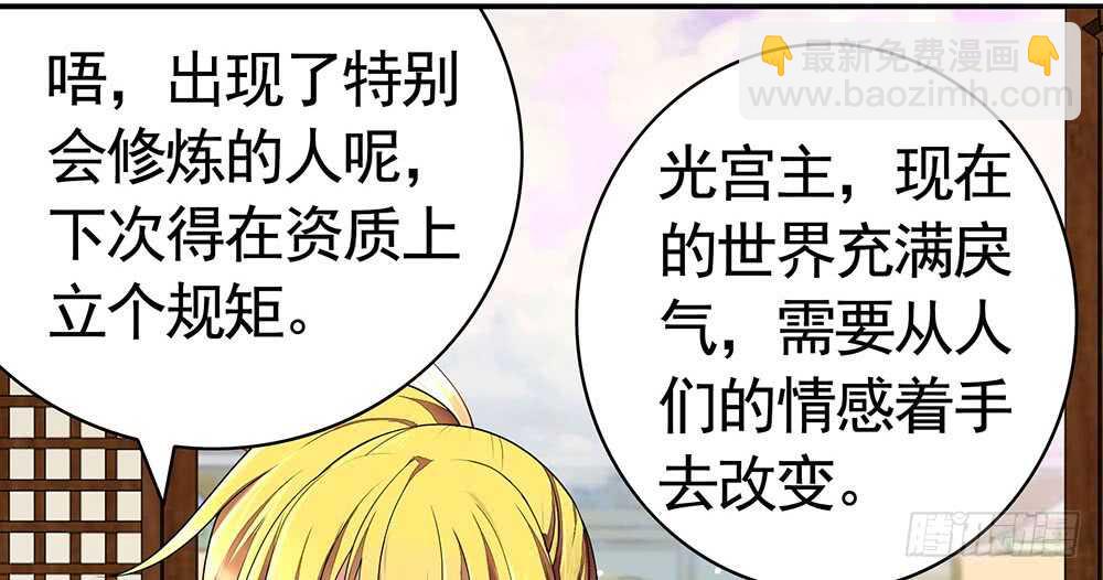 终于等到儿媳妇(1/2)-第116话