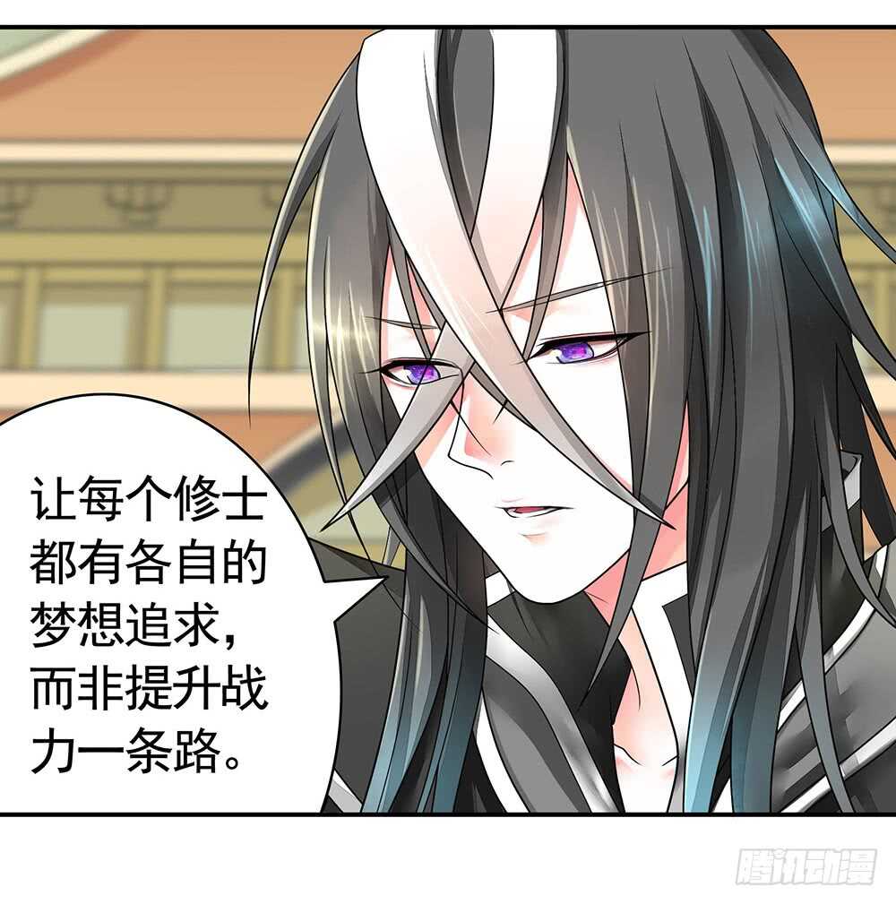 终于等到儿媳妇(1/2)-第116话