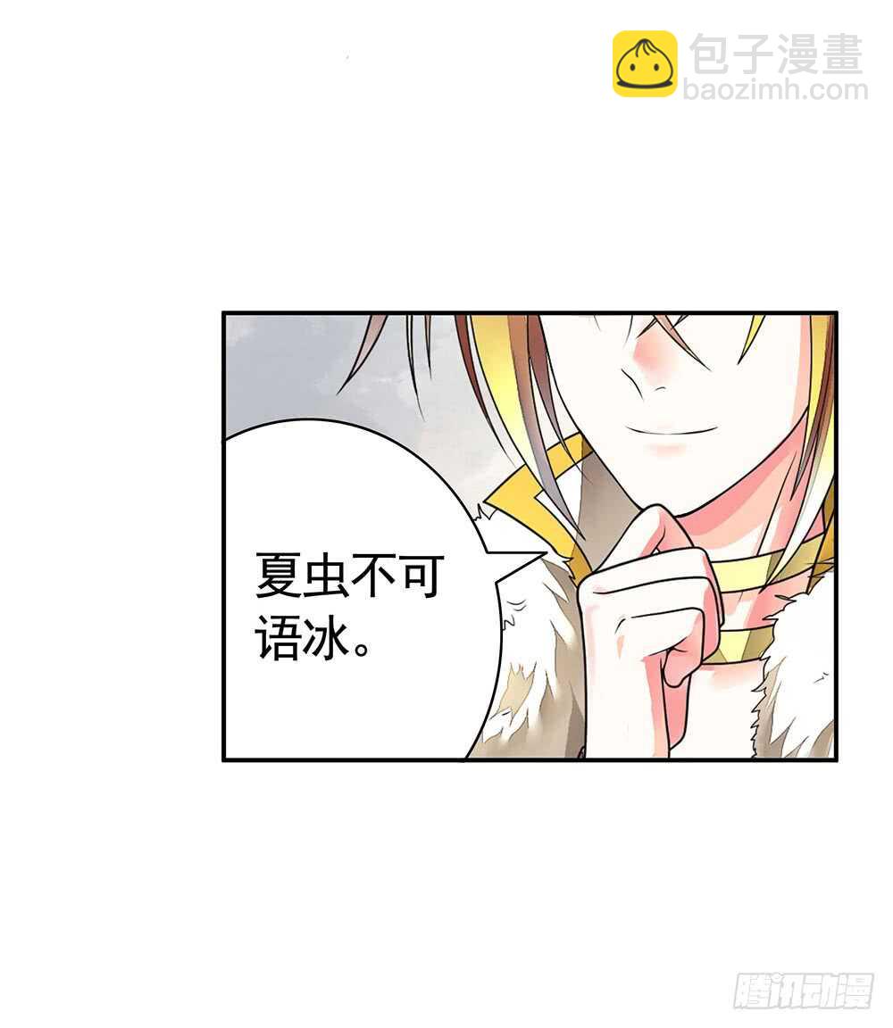 终于等到儿媳妇(1/2)-第116话