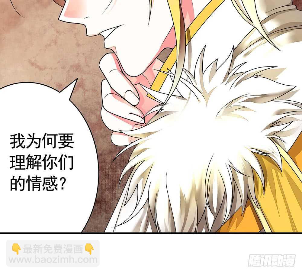 终于等到儿媳妇(1/2)-第116话