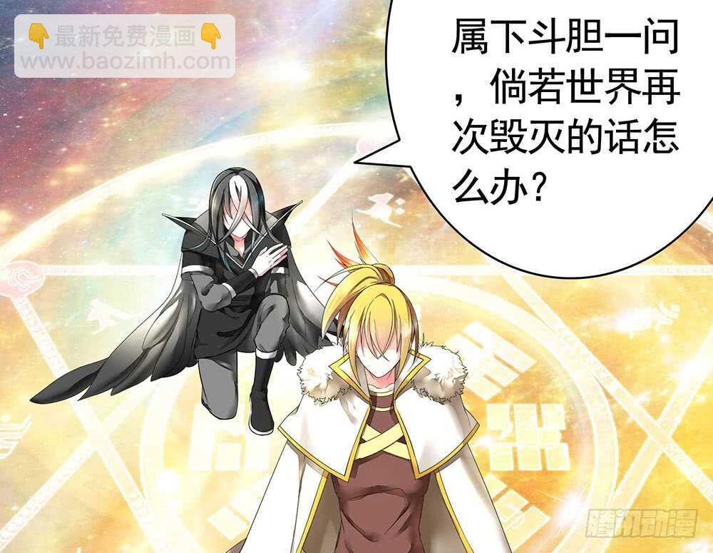 终于等到儿媳妇(1/2)-第116话