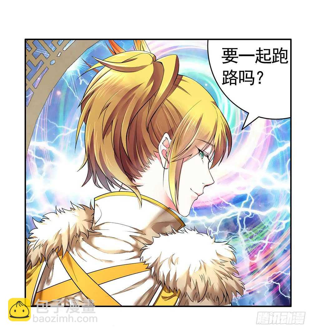 终于等到儿媳妇(1/2)-第116话