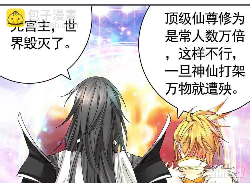 终于等到儿媳妇(1/2)-第116话