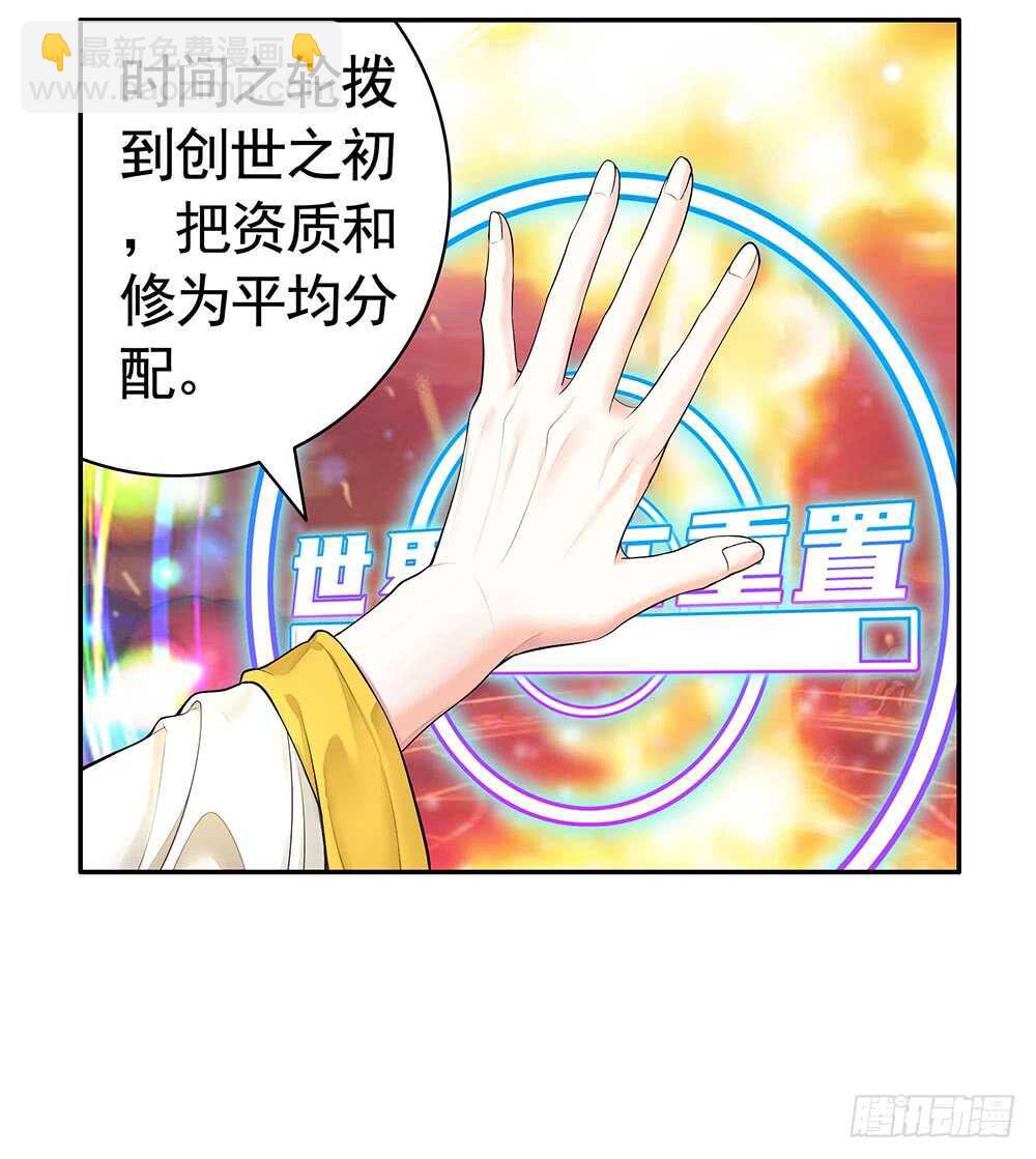 终于等到儿媳妇(1/2)-第116话