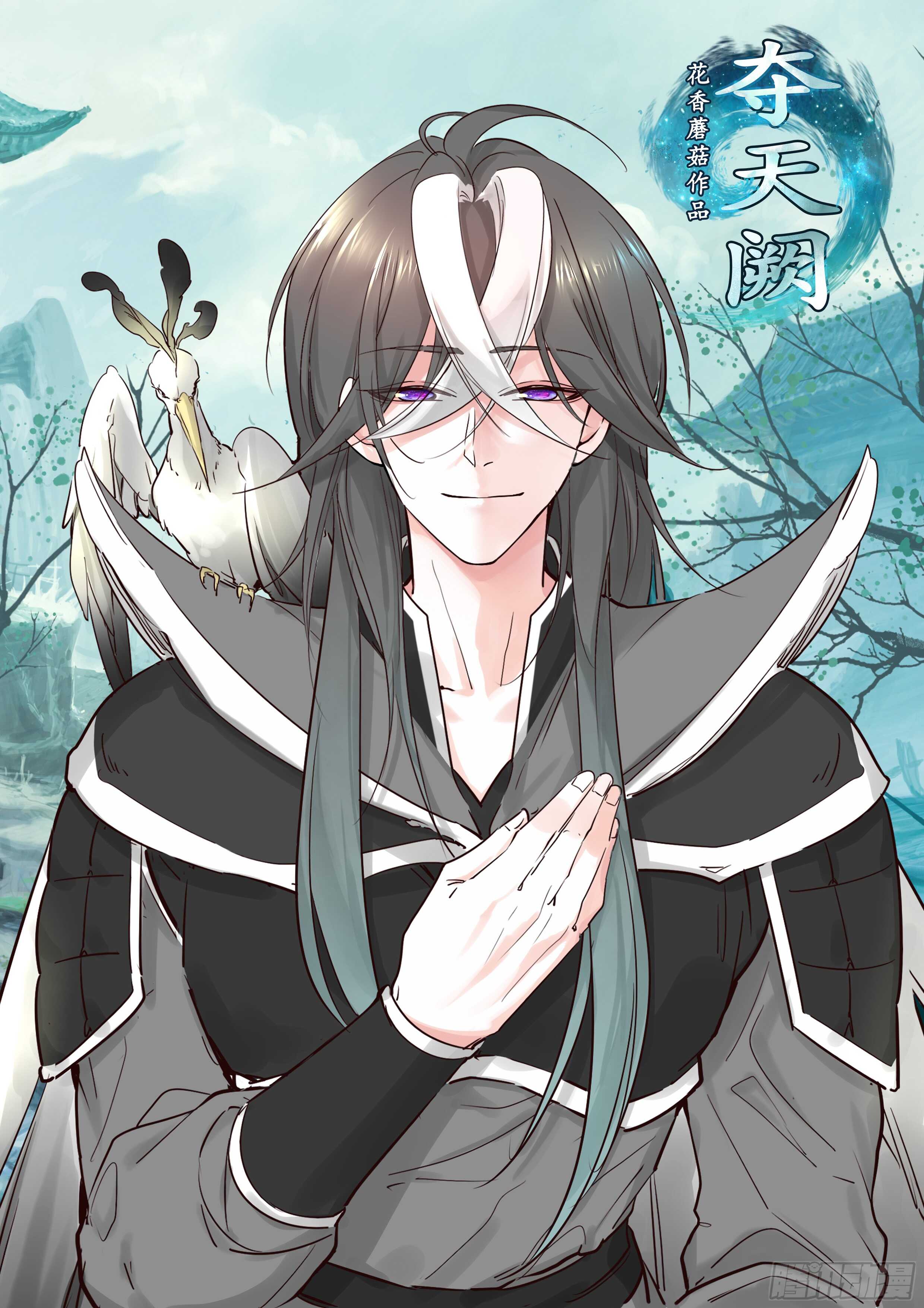 老公半夜喵喵叫(1/2)-第118话