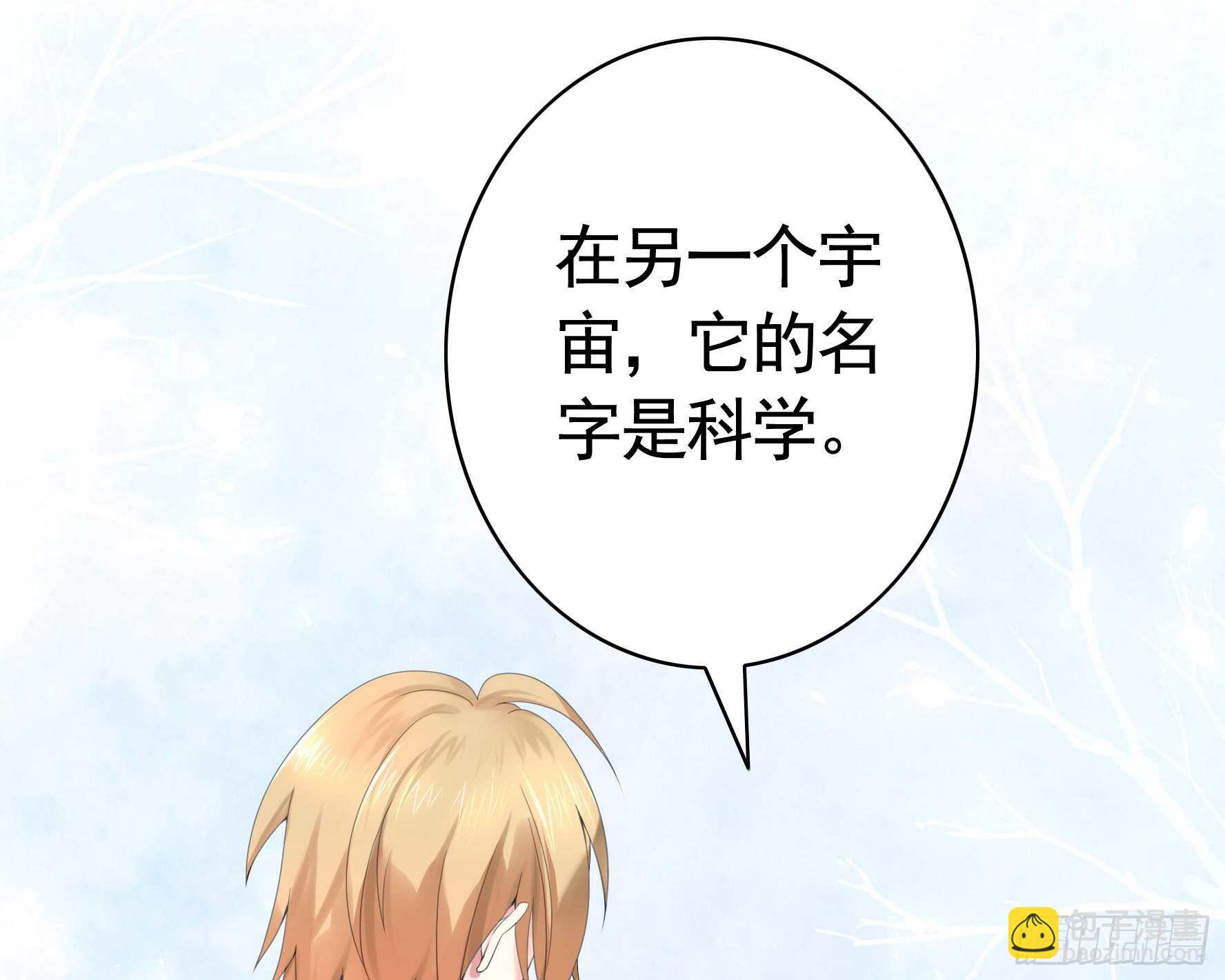 老公半夜喵喵叫(1/2)-第118话