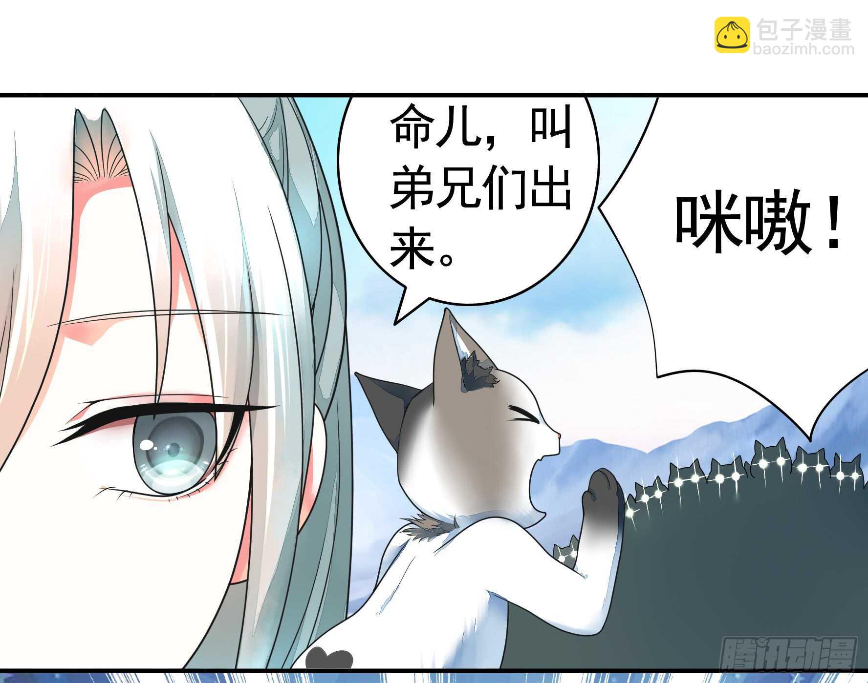 老公半夜喵喵叫(1/2)-第118话