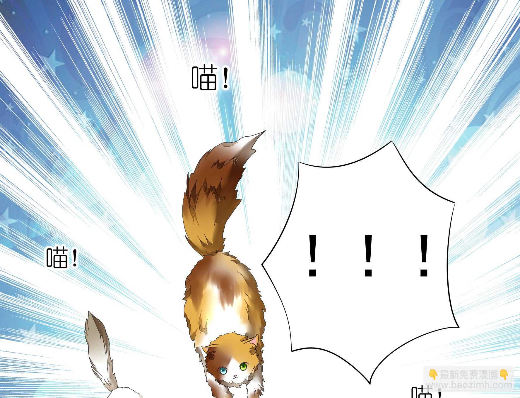 老公半夜喵喵叫(1/2)-第118话